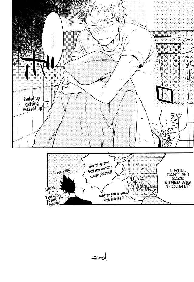 Page 19 Chapter Unknown_9926 Haikyu!! - Natsumatsuri (Doujinshi)