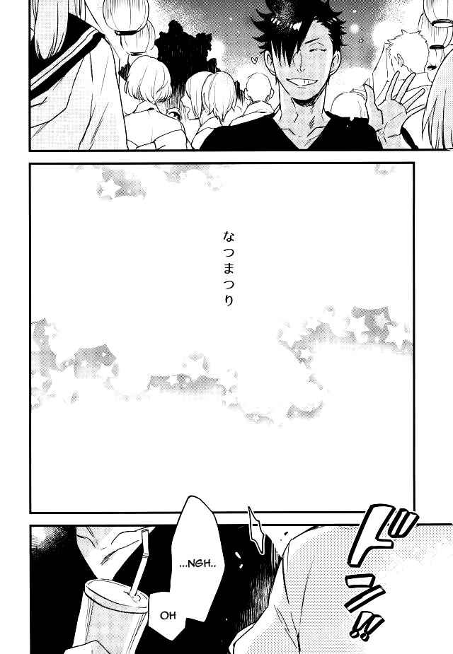 Page 3 Chapter Unknown_9926 Haikyu!! - Natsumatsuri (Doujinshi)