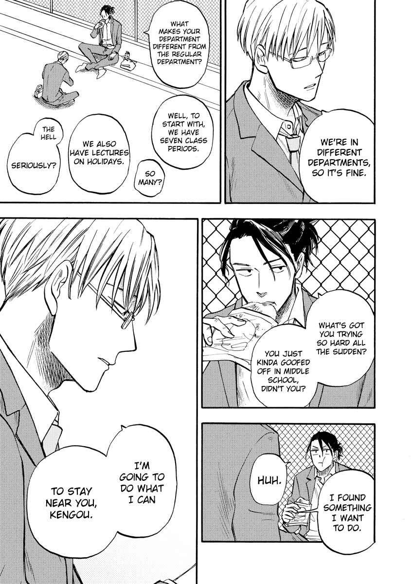 Page 13 Chapter 2 Hakujin to Kurobotan