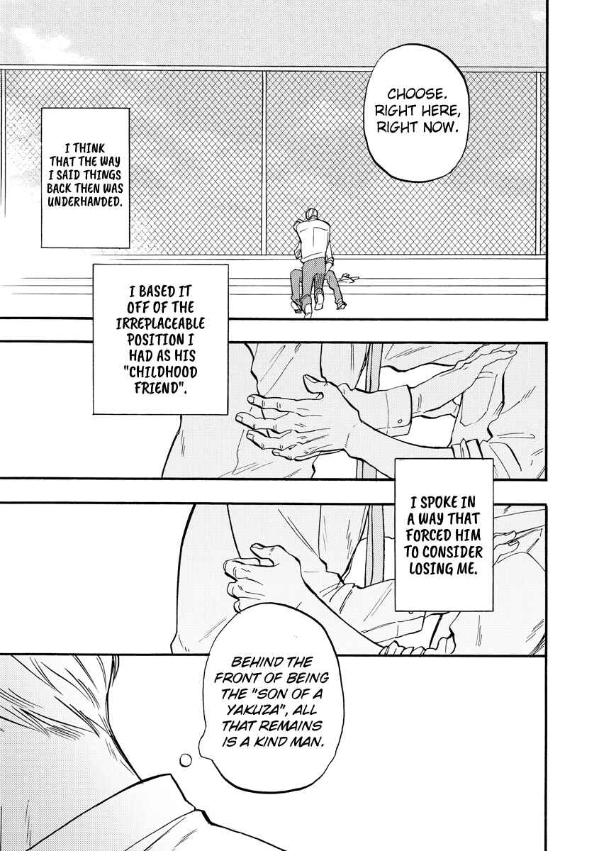 Page 23 Chapter 2 Hakujin to Kurobotan