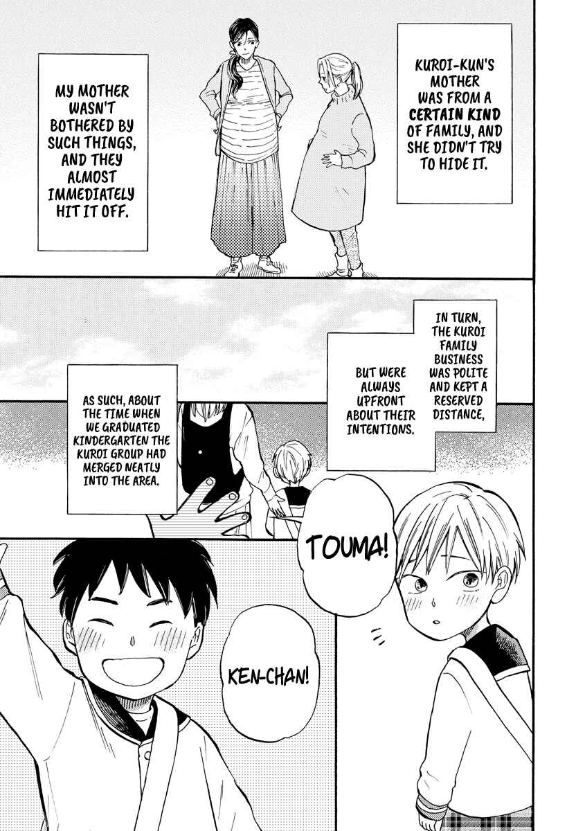 Page 3 Chapter 2 Hakujin to Kurobotan