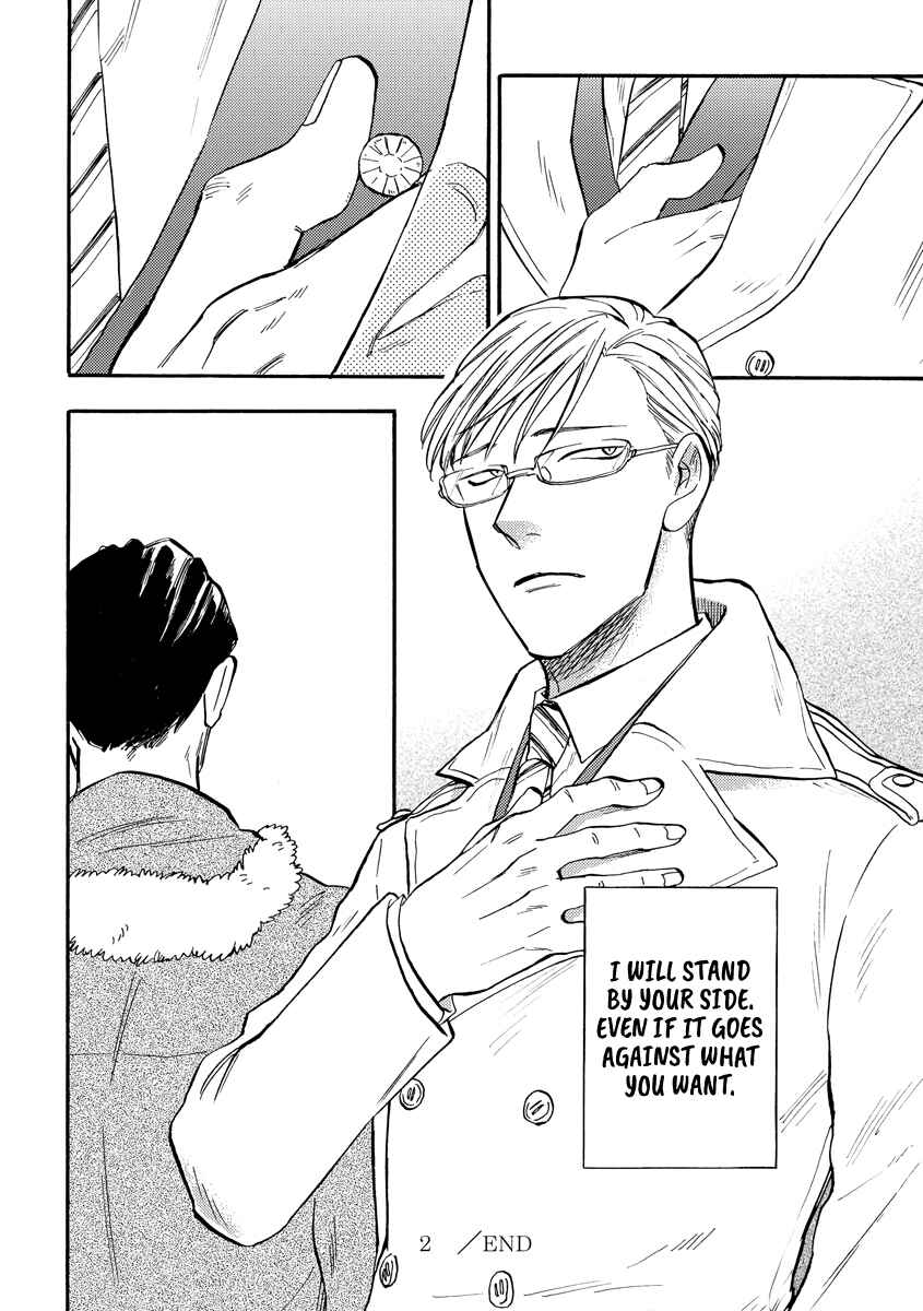 Page 32 Chapter 2 Hakujin to Kurobotan