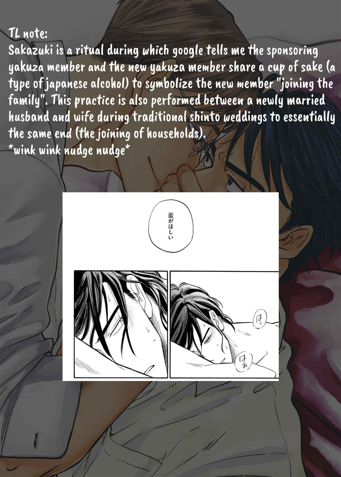 Page 33 Chapter 2 Hakujin to Kurobotan