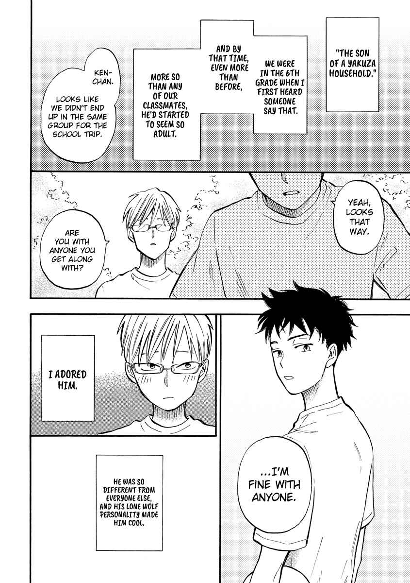 Page 8 Chapter 2 Hakujin to Kurobotan