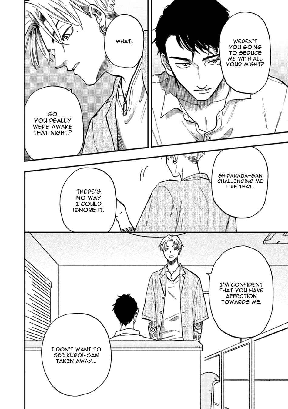 Page 24 Chapter 4 Hakujin to Kurobotan