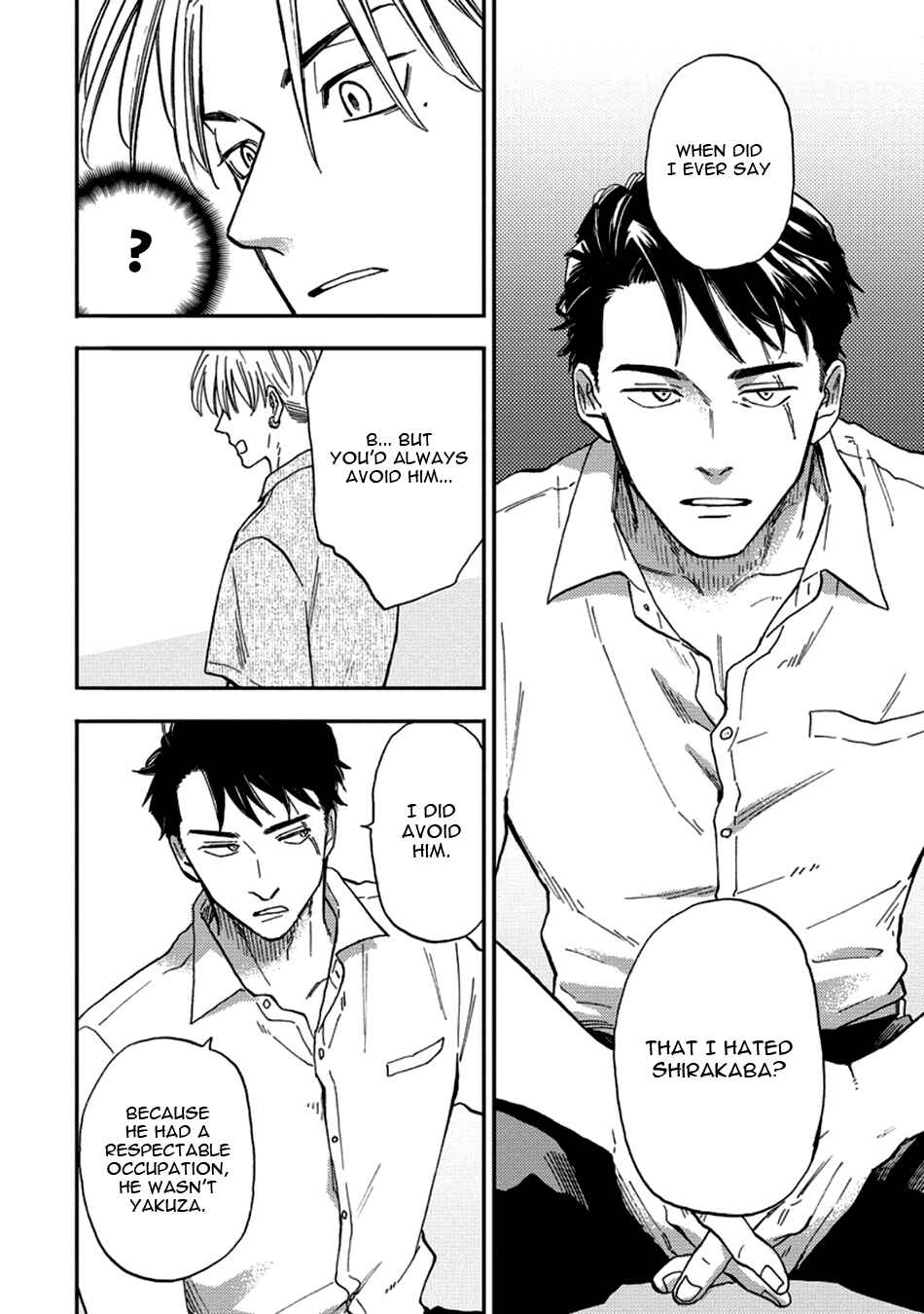 Page 26 Chapter 4 Hakujin to Kurobotan