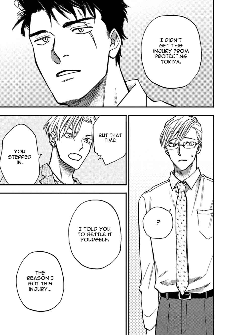Page 29 Chapter 4 Hakujin to Kurobotan