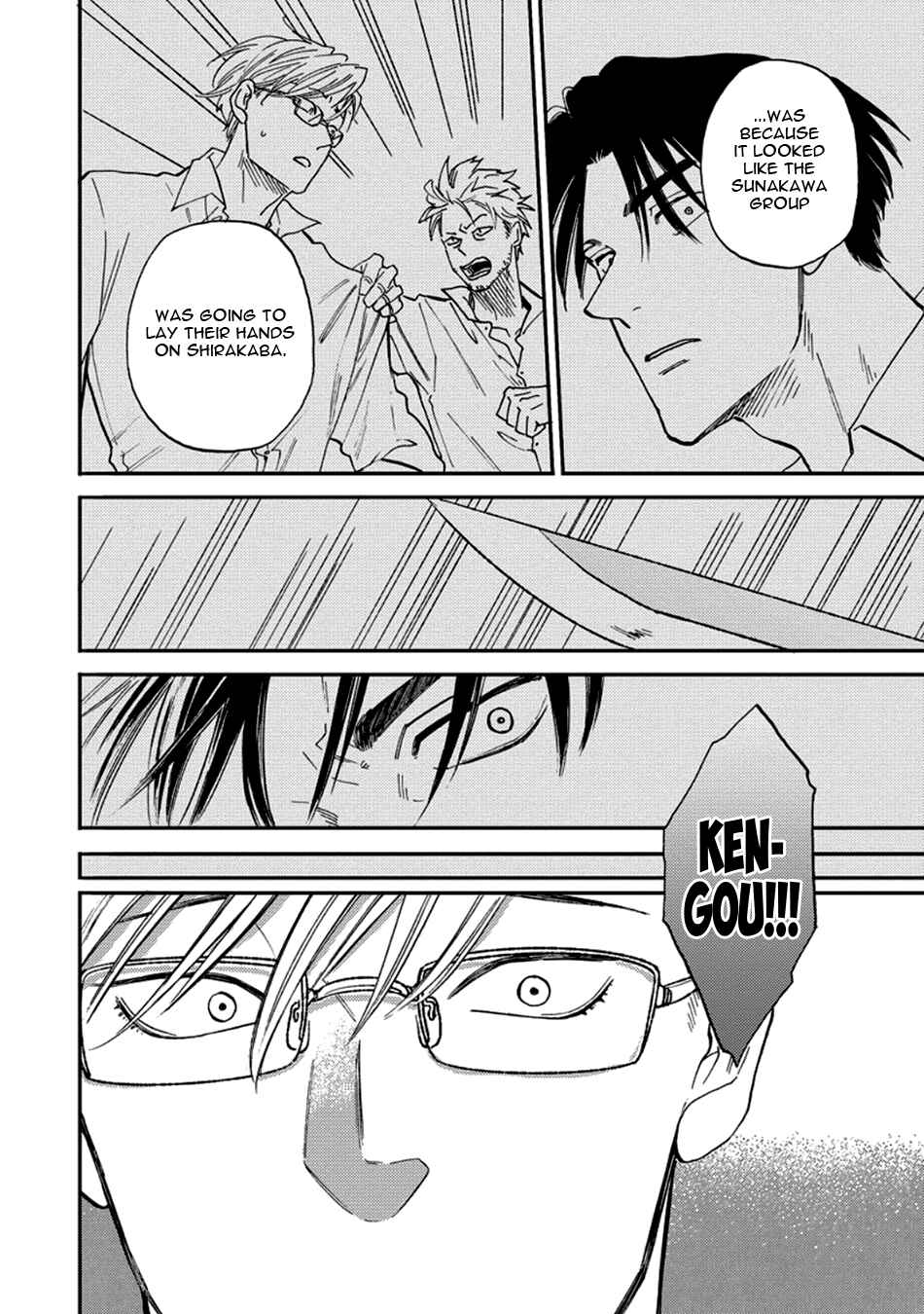 Page 30 Chapter 4 Hakujin to Kurobotan