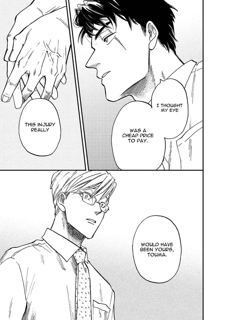 Page 31 Chapter 4 Hakujin to Kurobotan
