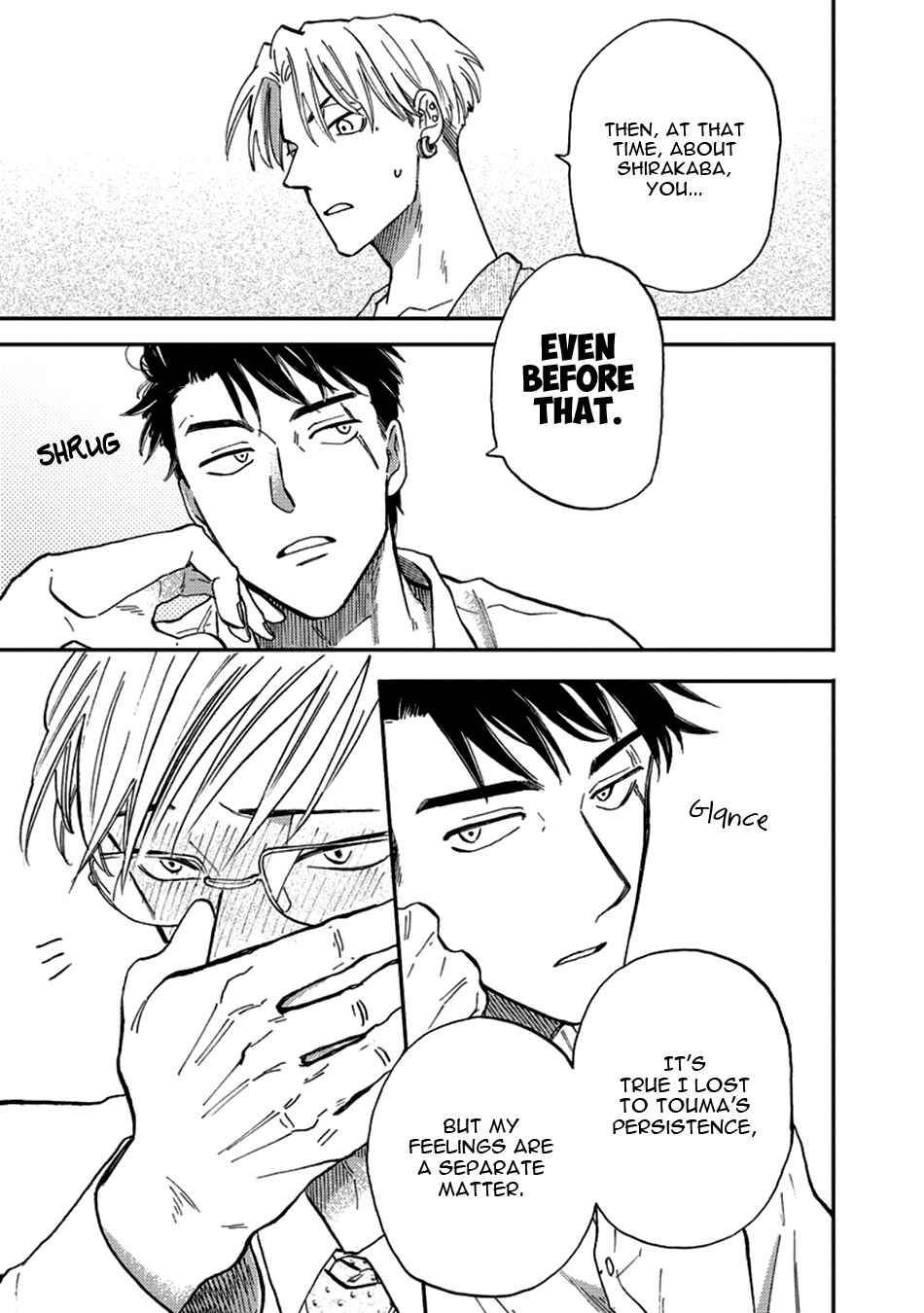 Page 33 Chapter 4 Hakujin to Kurobotan