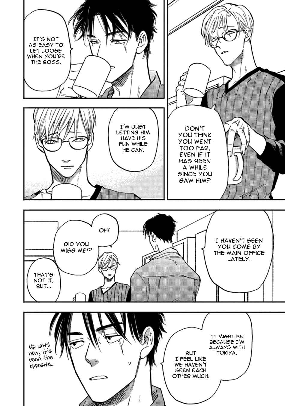 Page 6 Chapter 4 Hakujin to Kurobotan