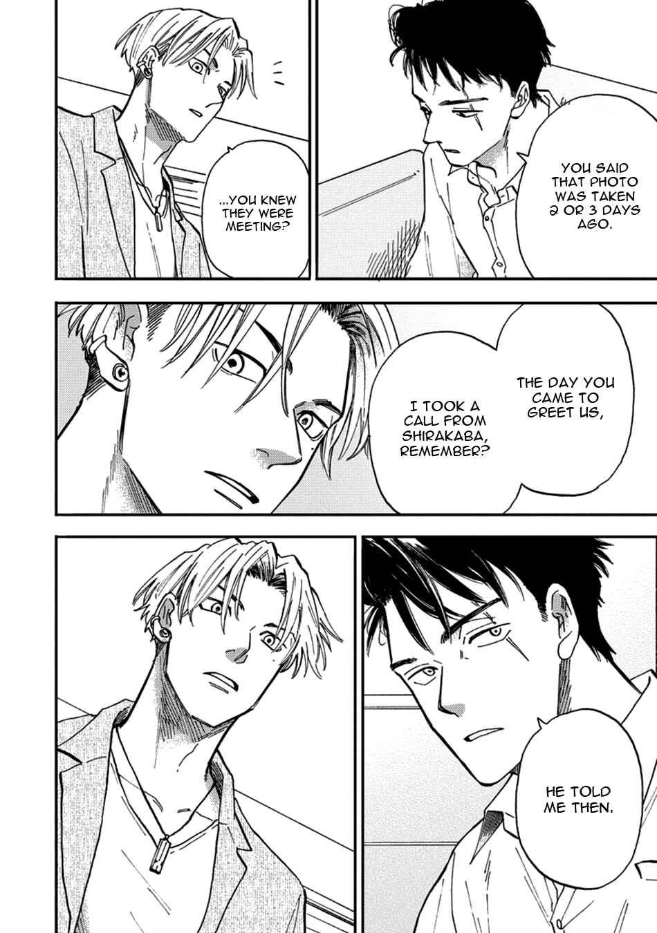 Page 11 Chapter 5 Hakujin to Kurobotan
