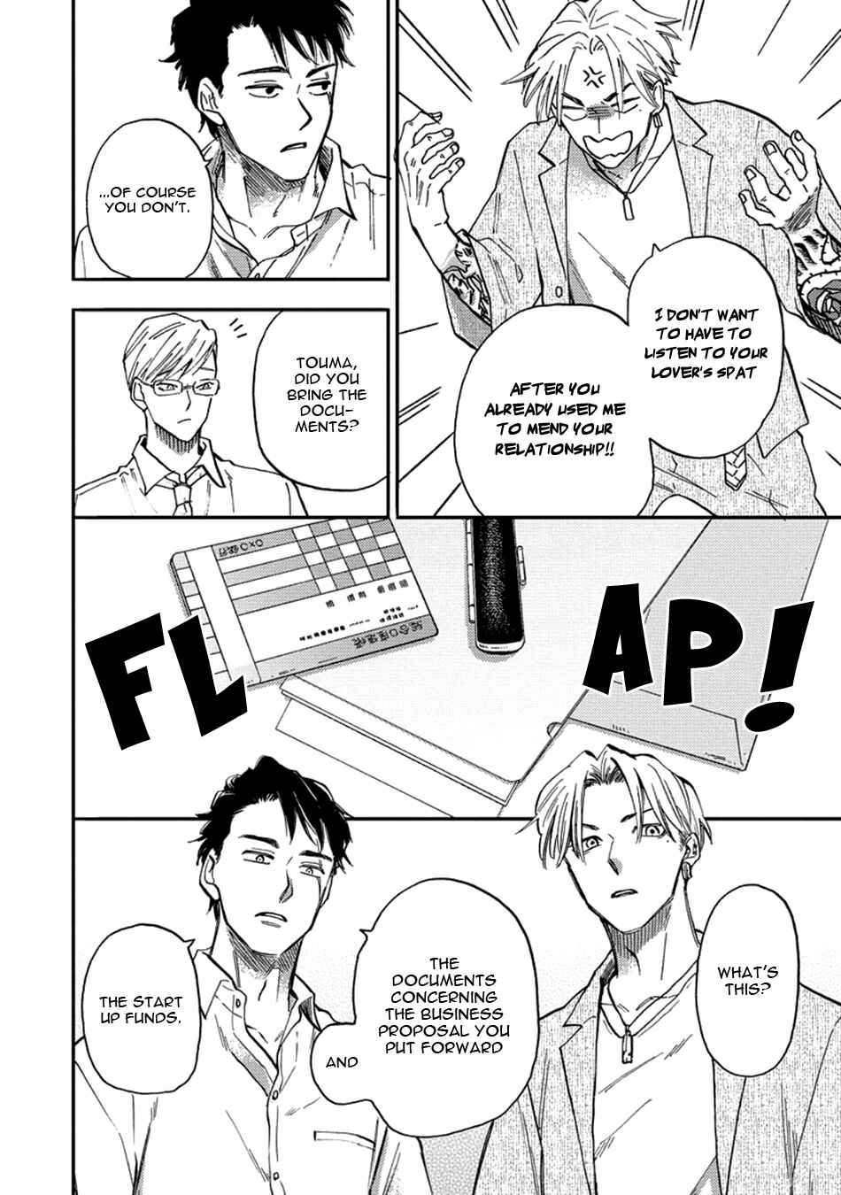 Page 13 Chapter 5 Hakujin to Kurobotan