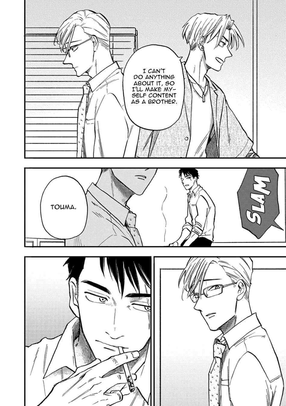 Page 17 Chapter 5 Hakujin to Kurobotan