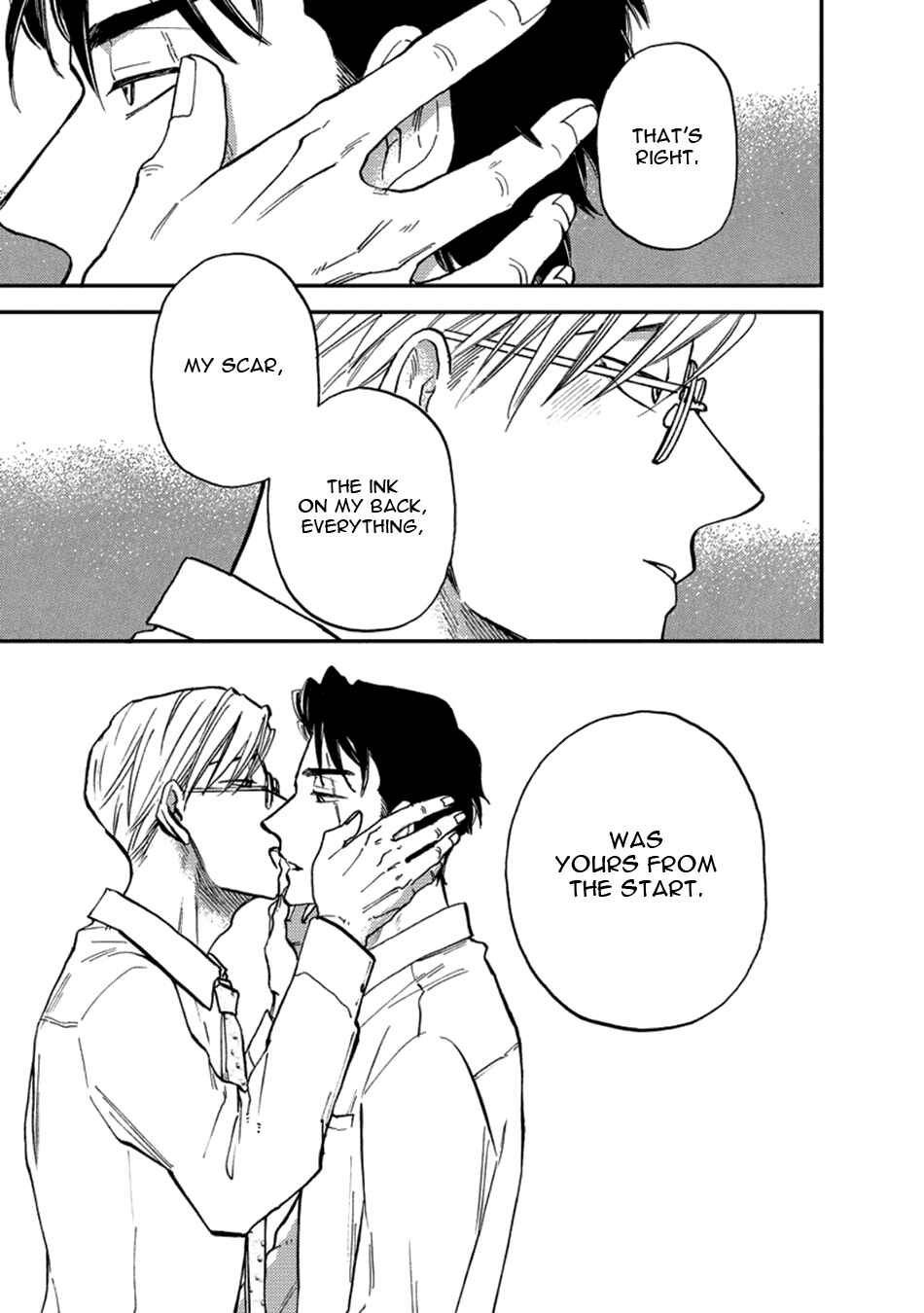Page 20 Chapter 5 Hakujin to Kurobotan