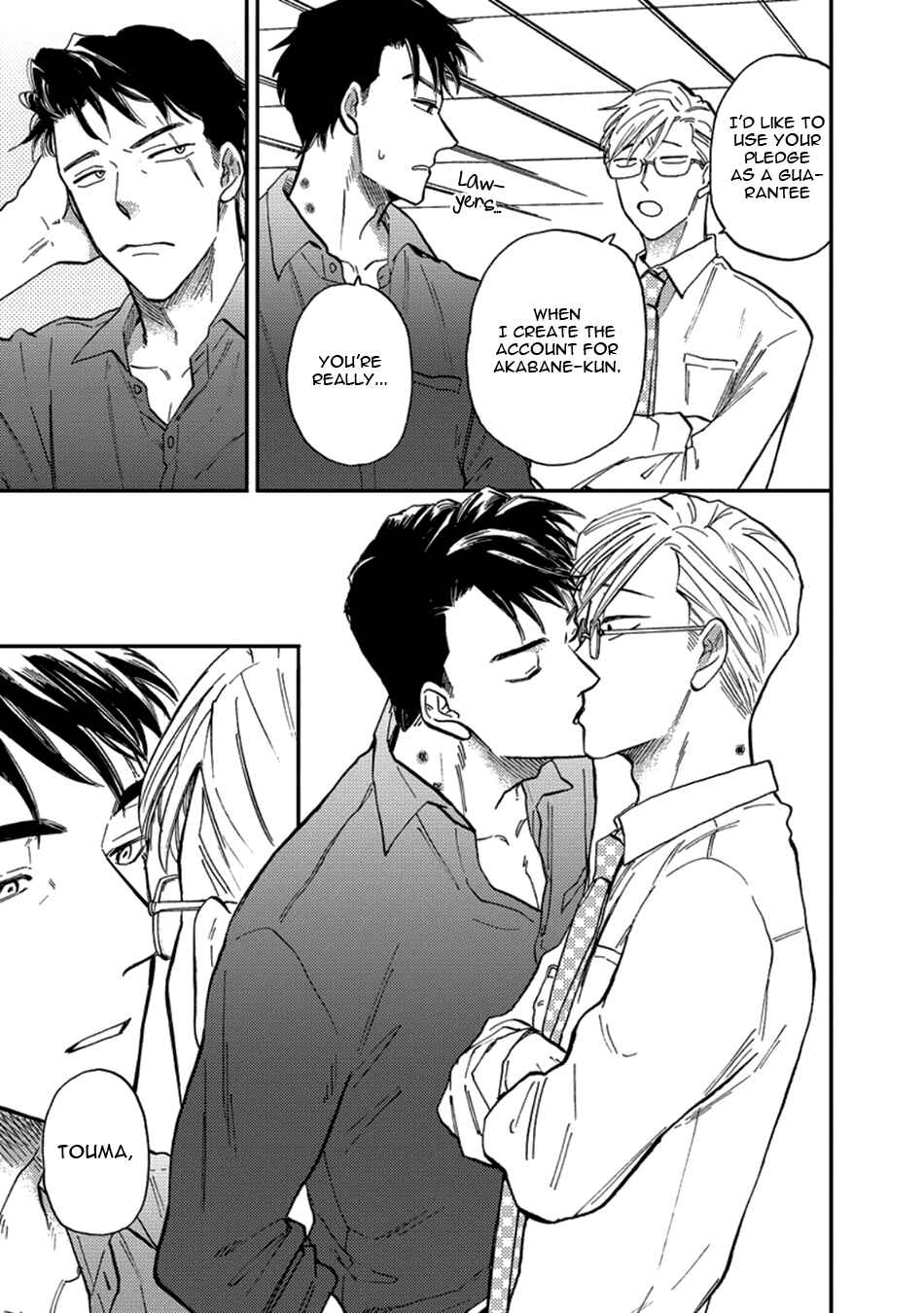 Page 34 Chapter 5 Hakujin to Kurobotan