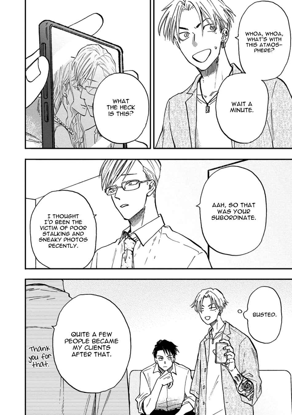 Page 7 Chapter 5 Hakujin to Kurobotan