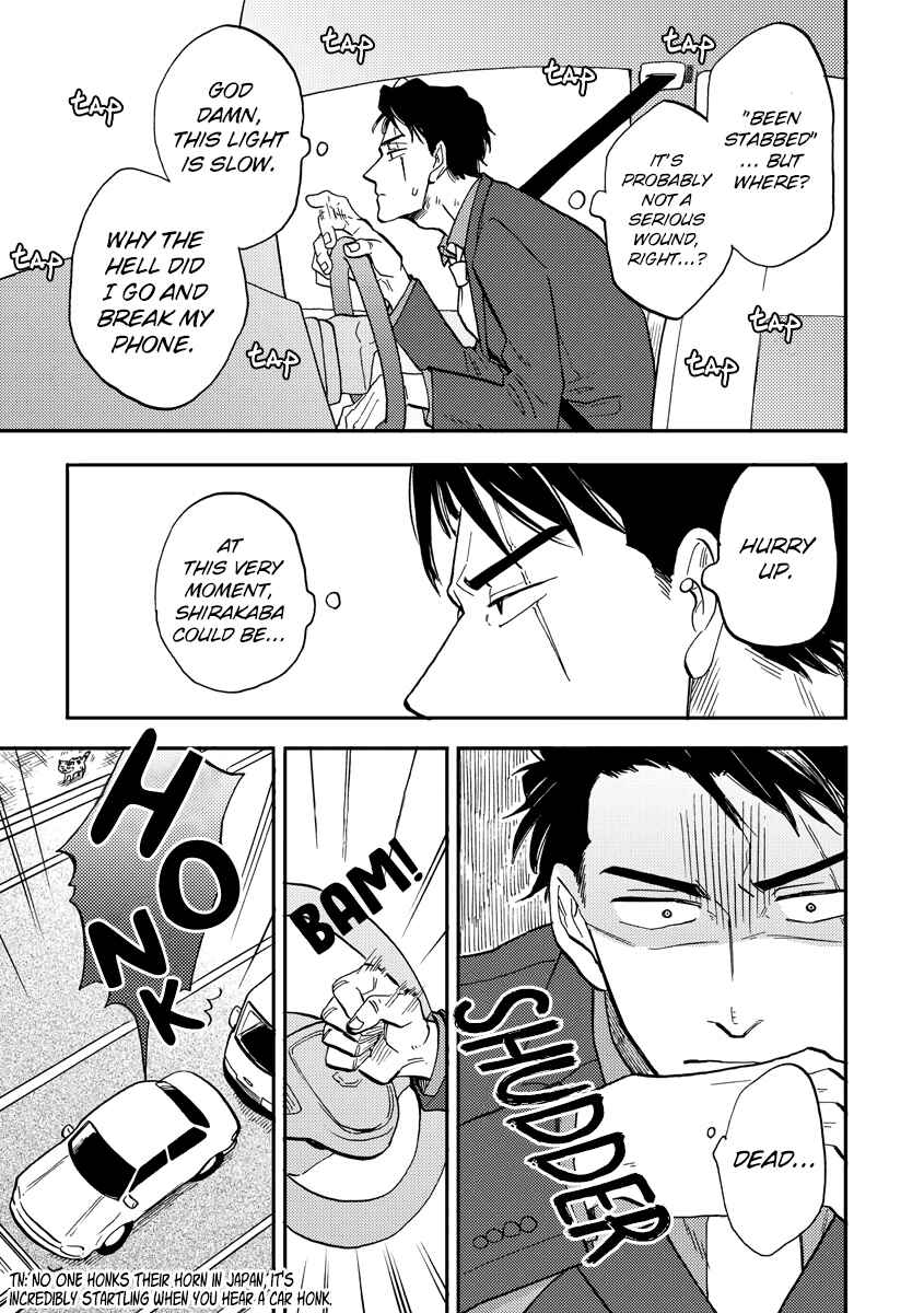 Page 11 Chapter 5 Hakujin to Kurobotan