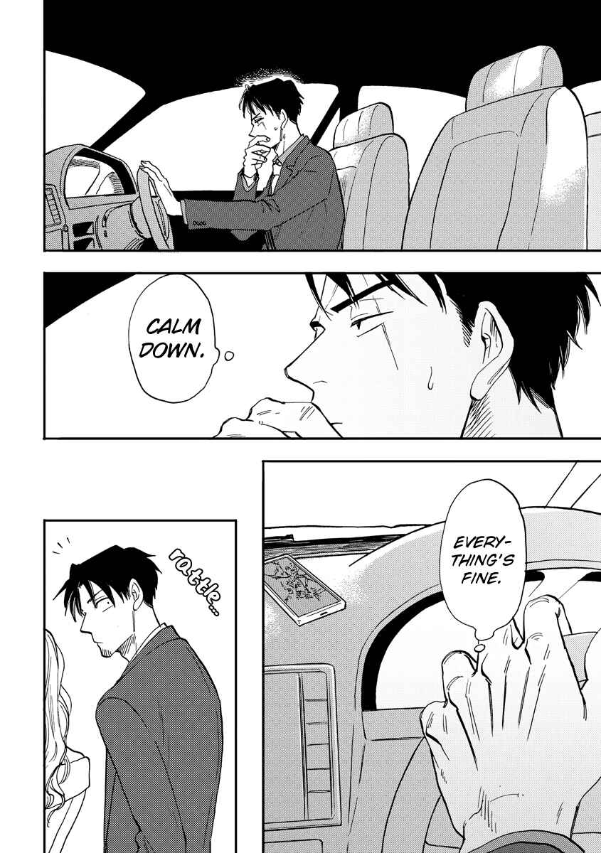 Page 12 Chapter 5 Hakujin to Kurobotan