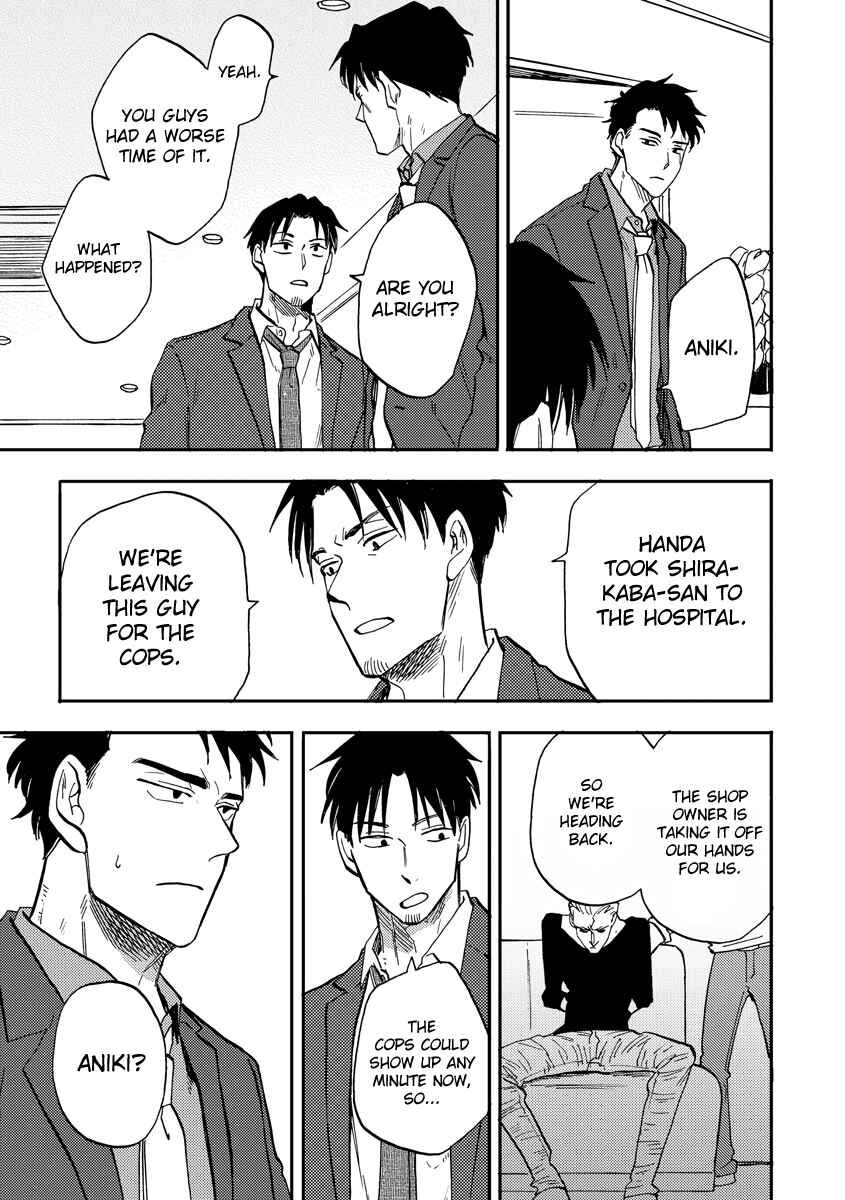 Page 13 Chapter 5 Hakujin to Kurobotan