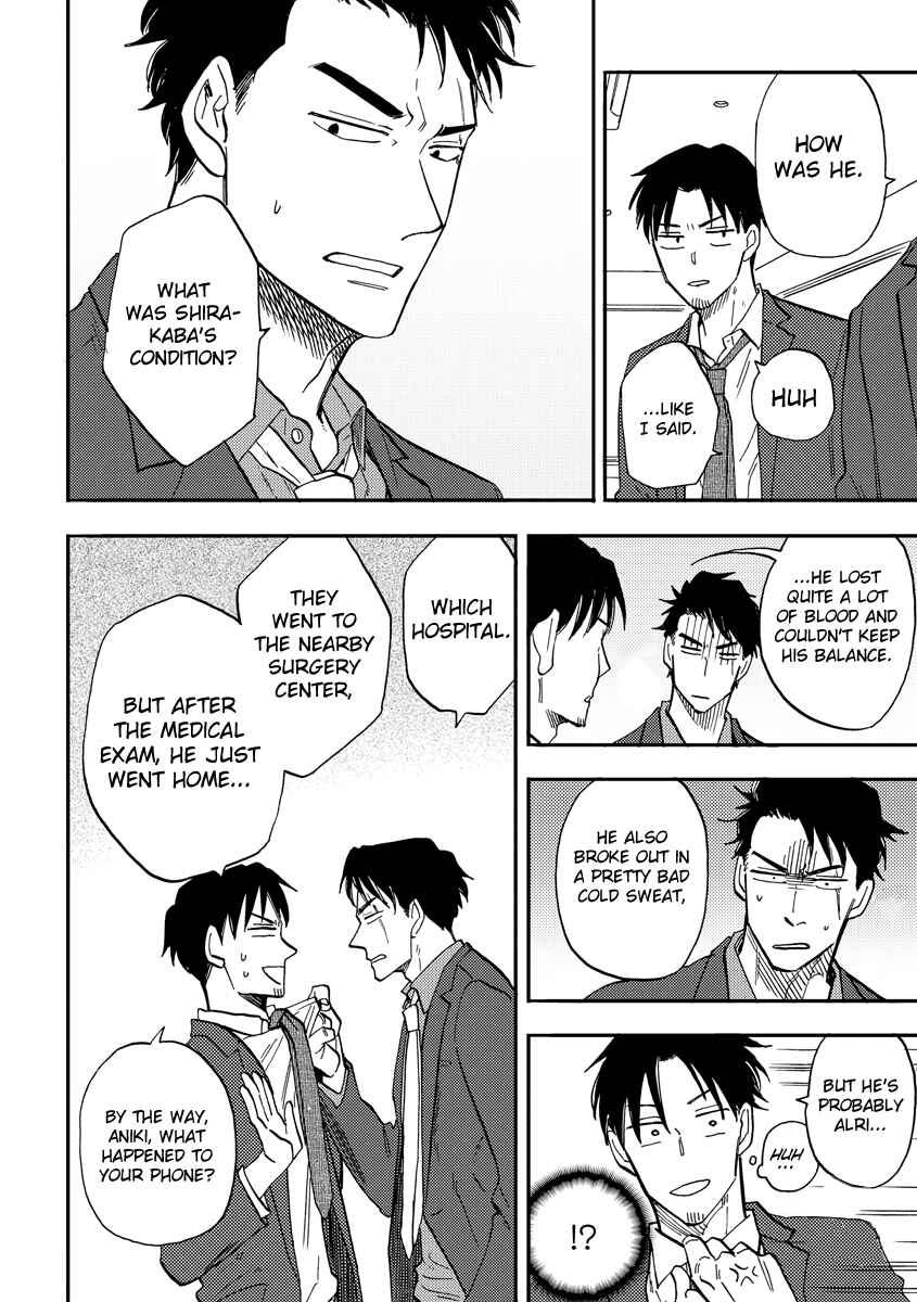 Page 14 Chapter 5 Hakujin to Kurobotan
