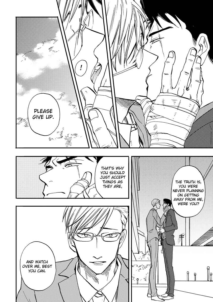 Page 20 Chapter 5 Hakujin to Kurobotan