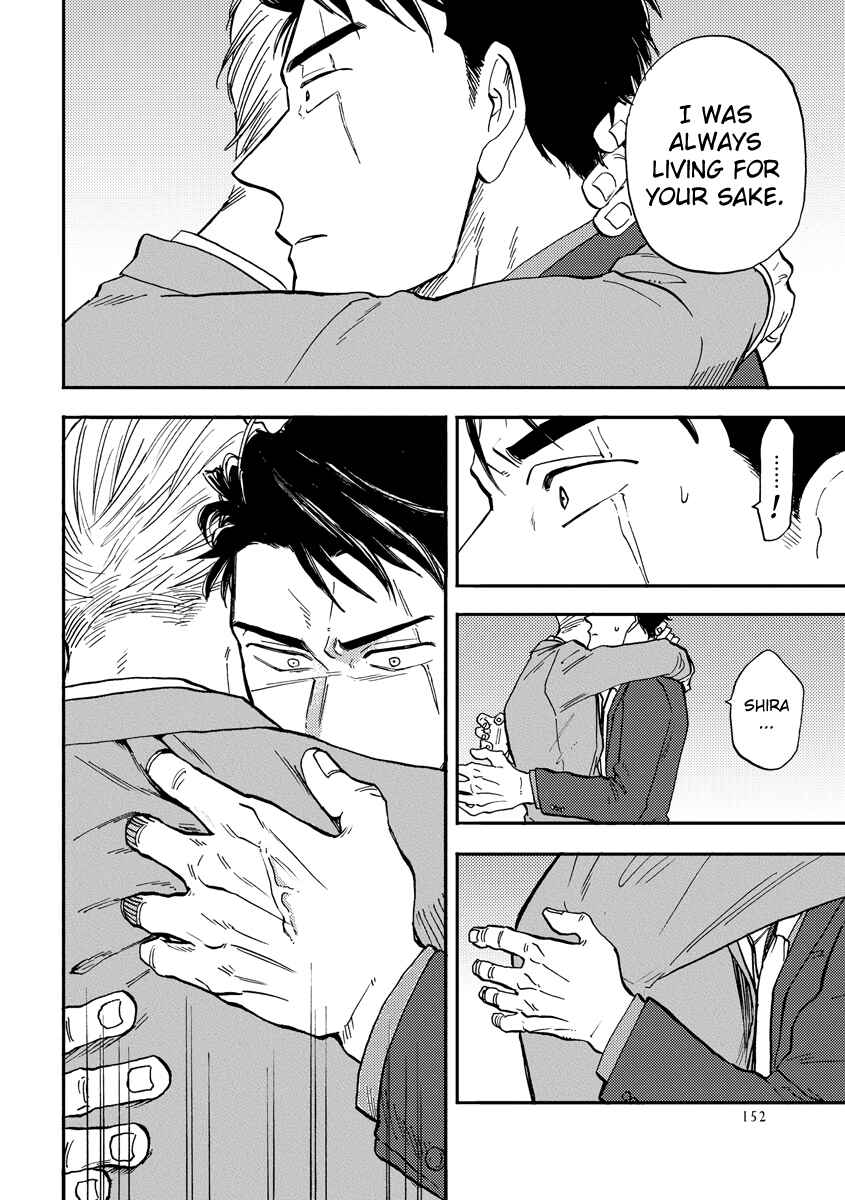 Page 22 Chapter 5 Hakujin to Kurobotan