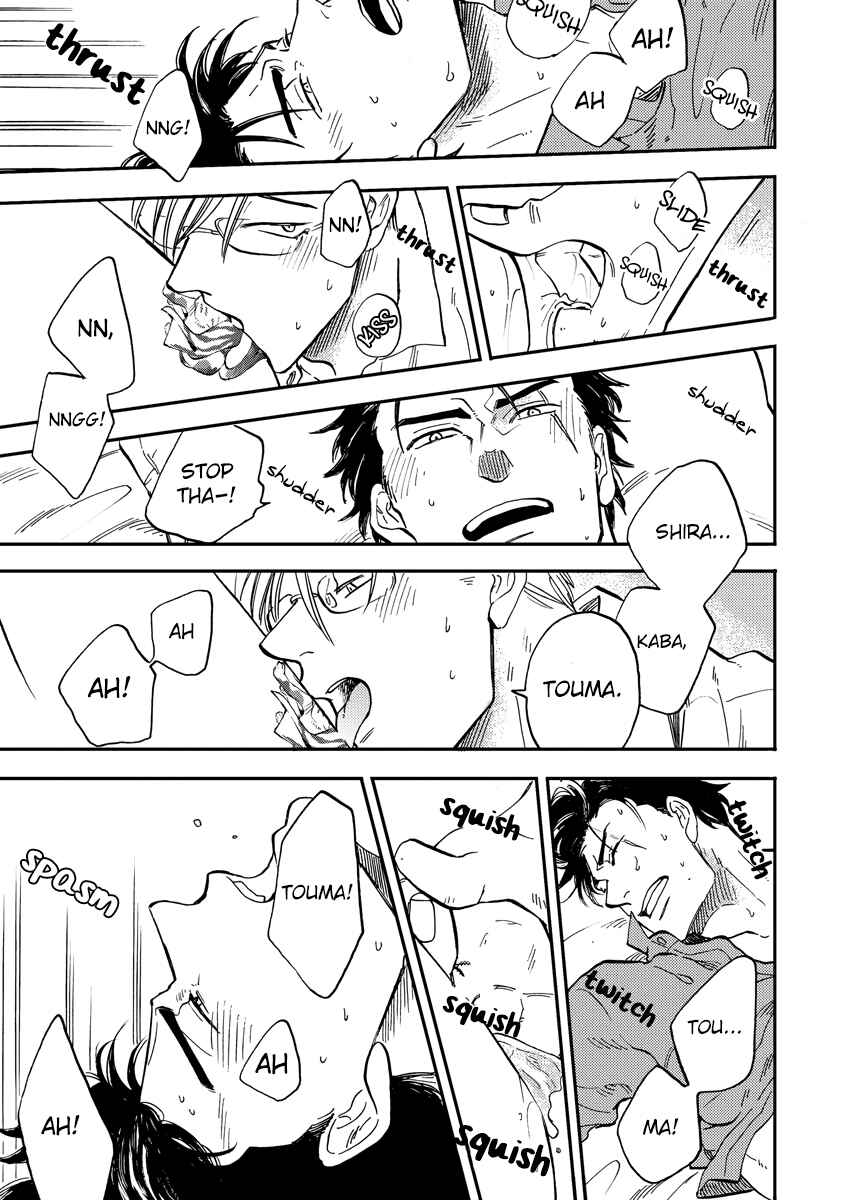 Page 27 Chapter 5 Hakujin to Kurobotan
