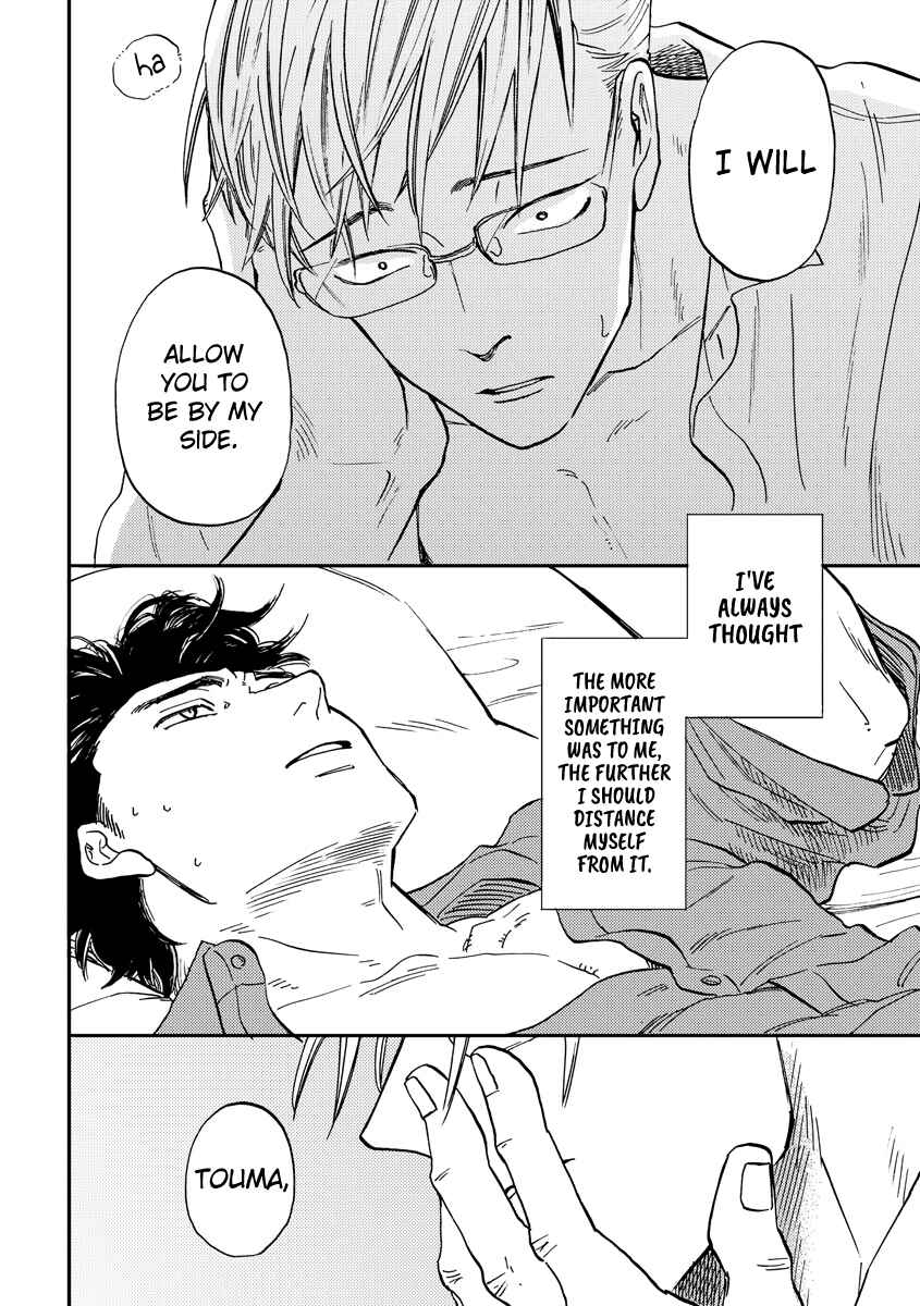 Page 32 Chapter 5 Hakujin to Kurobotan
