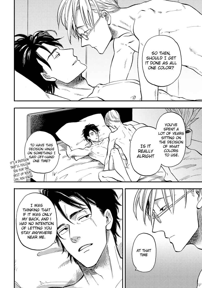 Page 42 Chapter 5 Hakujin to Kurobotan