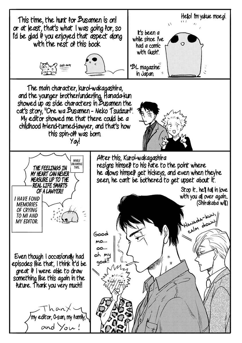 Page 47 Chapter 5 Hakujin to Kurobotan