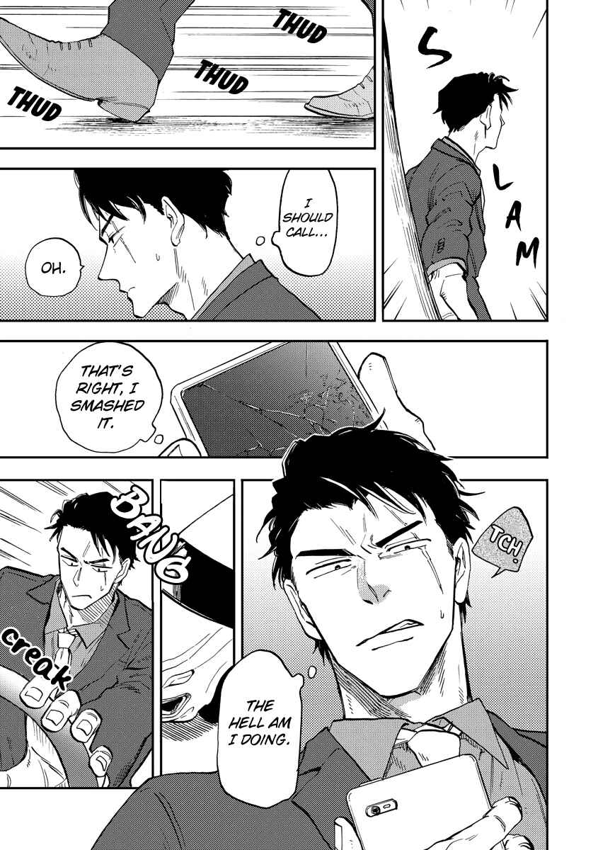 Page 7 Chapter 5 Hakujin to Kurobotan