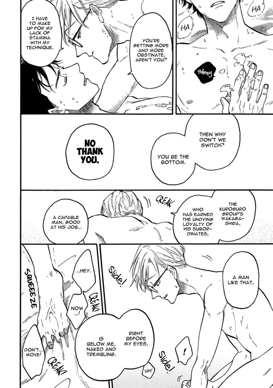Page 26 Chapter 1 Hakujin to Kurobotan
