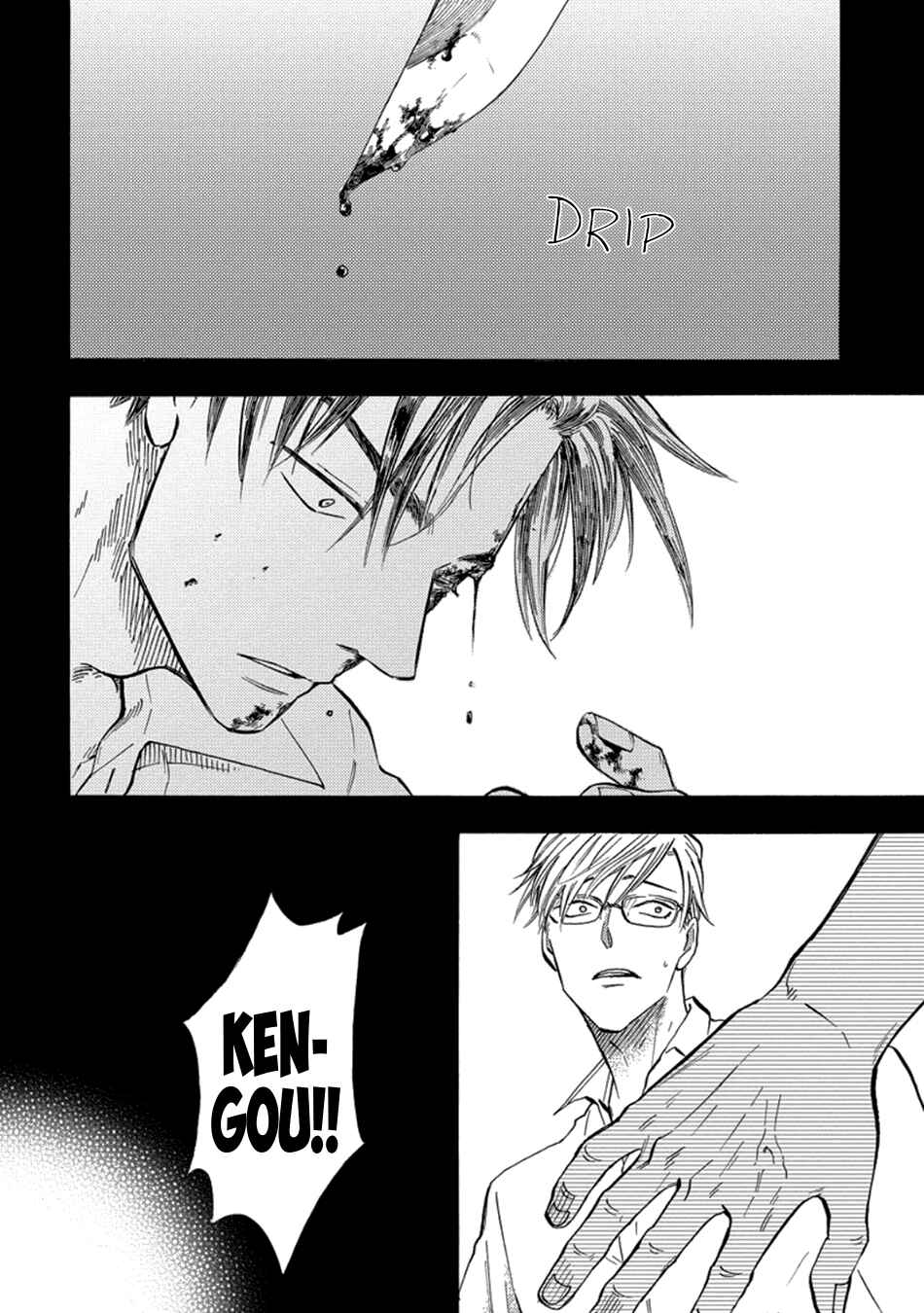Page 8 Chapter 1 Hakujin to Kurobotan