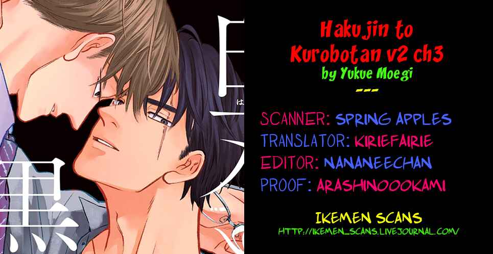 Page 2 Chapter 3 Hakujin to Kurobotan