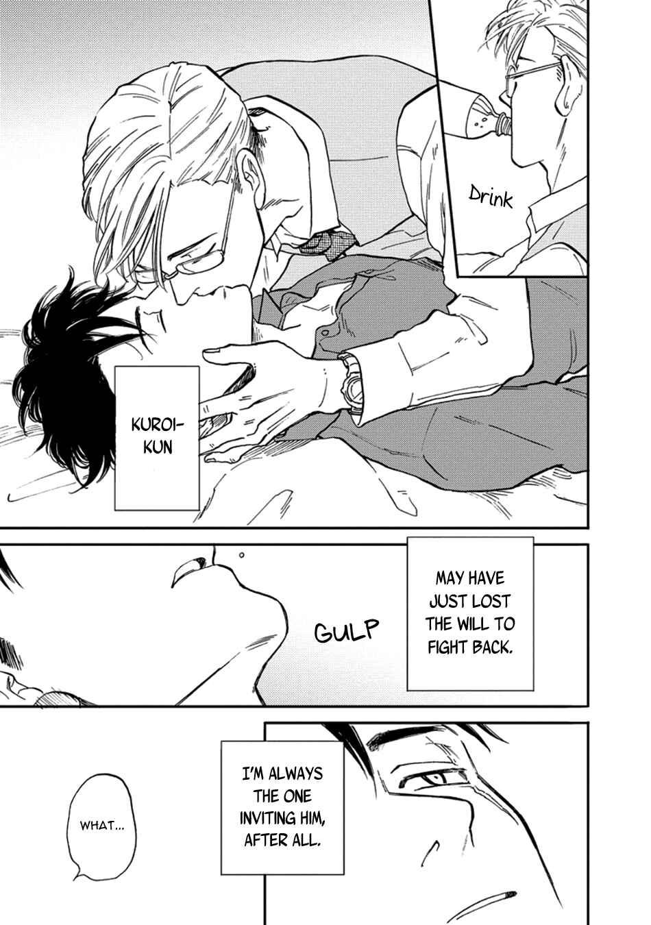 Page 27 Chapter 3 Hakujin to Kurobotan