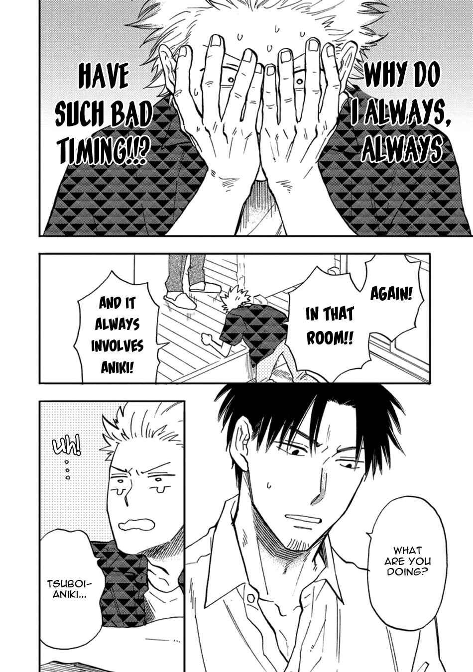 Page 4 Chapter 3 Hakujin to Kurobotan