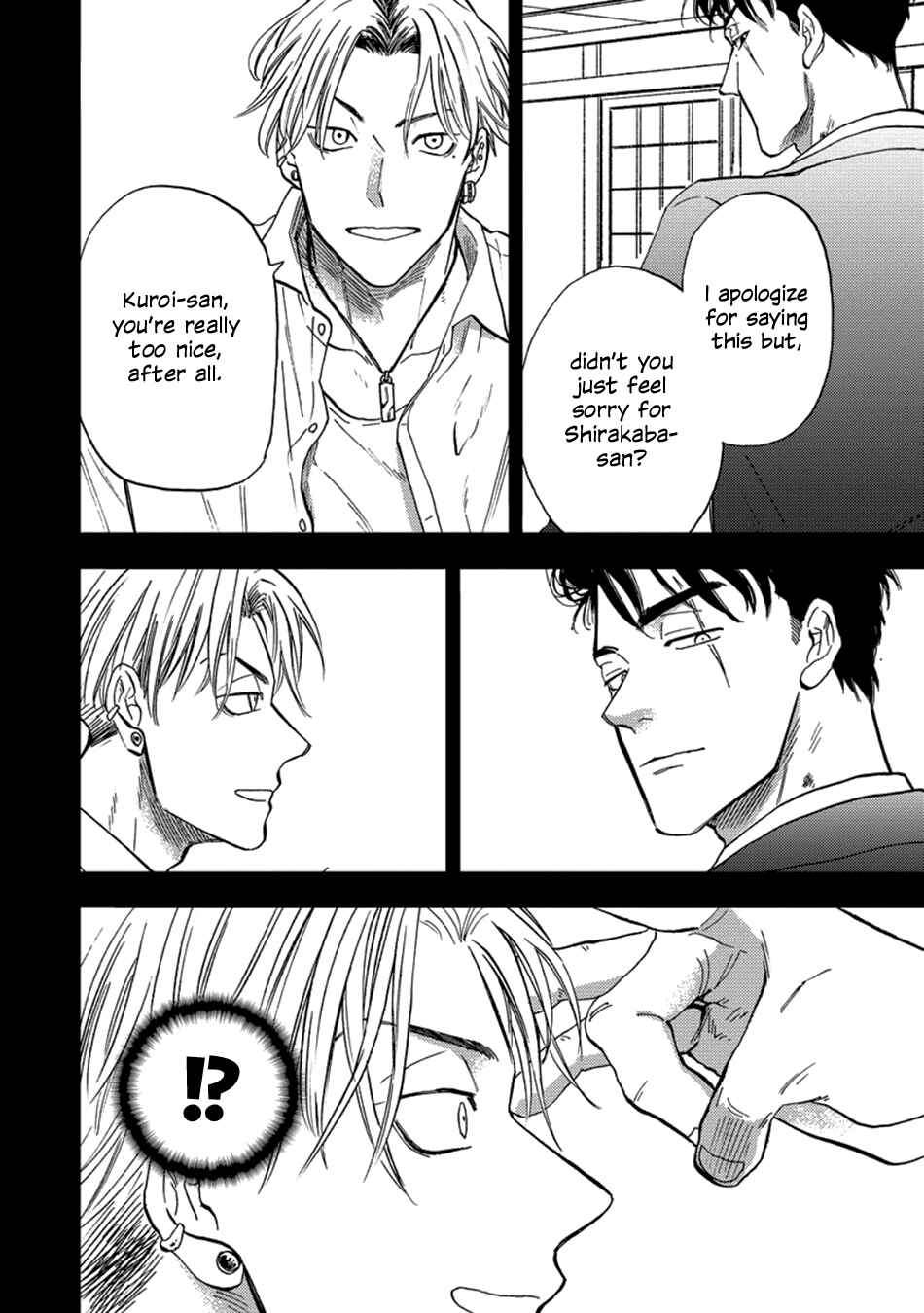 Page 6 Chapter 3 Hakujin to Kurobotan