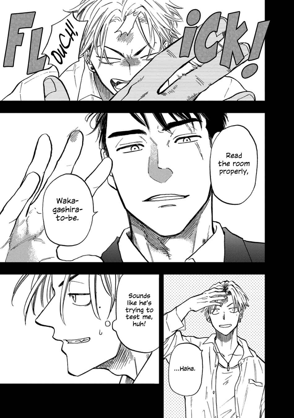 Page 7 Chapter 3 Hakujin to Kurobotan