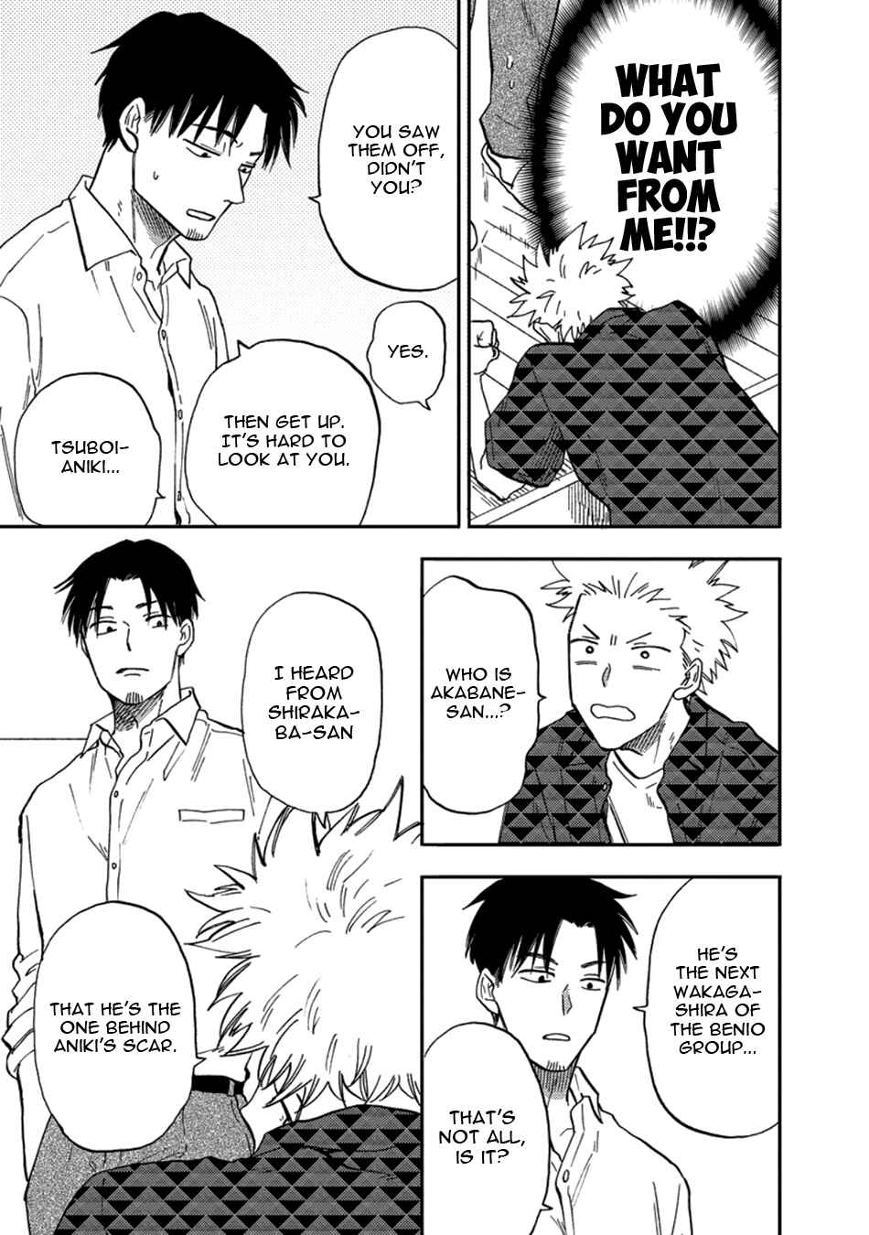 Page 9 Chapter 3 Hakujin to Kurobotan