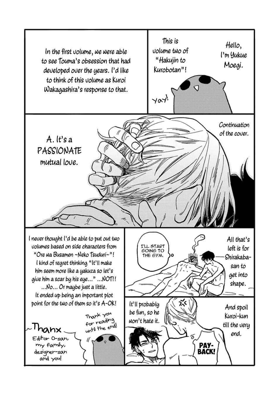 Page 13 Chapter 5.5 Hakujin to Kurobotan