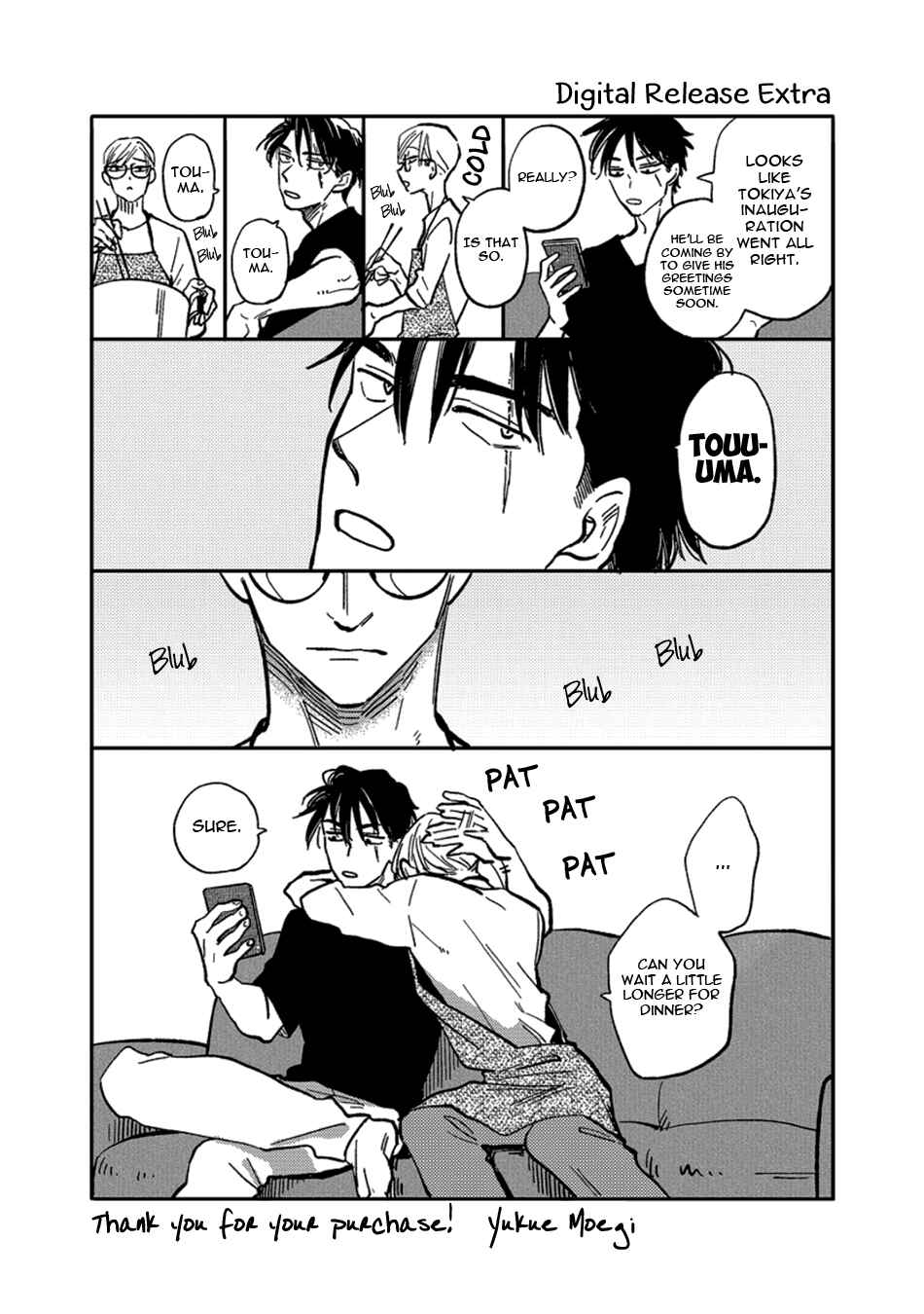 Page 14 Chapter 5.5 Hakujin to Kurobotan