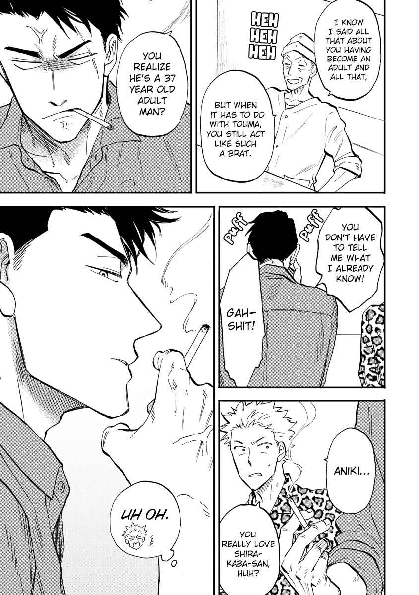 Page 11 Chapter 4 Hakujin to Kurobotan