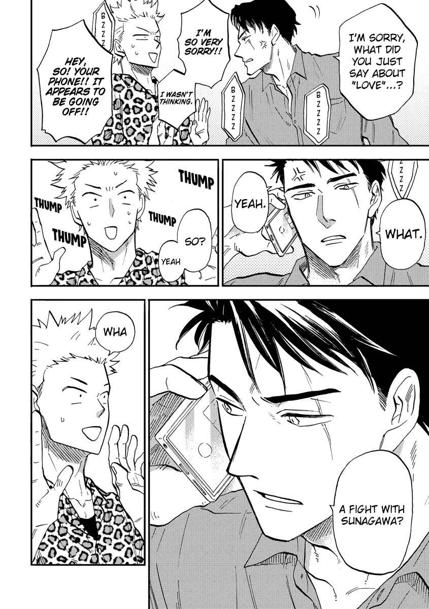 Page 12 Chapter 4 Hakujin to Kurobotan