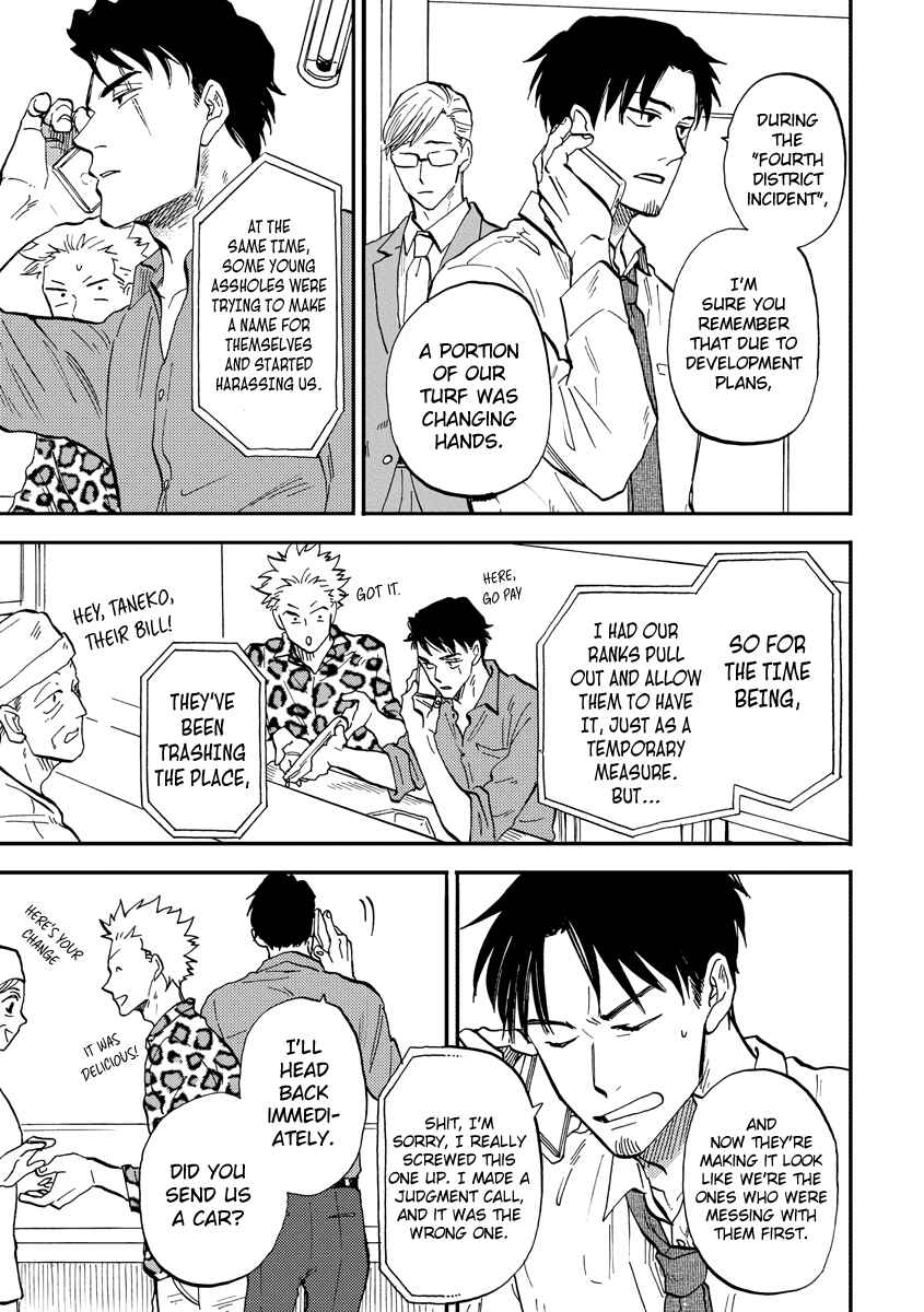 Page 13 Chapter 4 Hakujin to Kurobotan