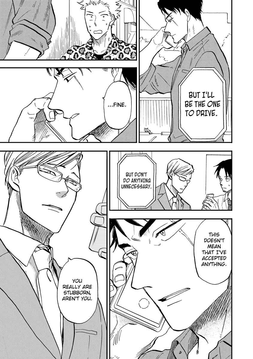 Page 15 Chapter 4 Hakujin to Kurobotan