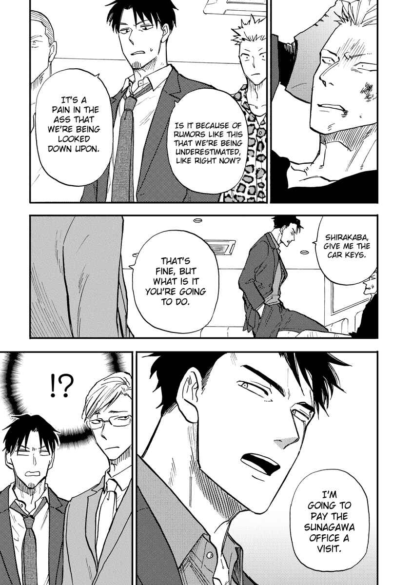 Page 19 Chapter 4 Hakujin to Kurobotan