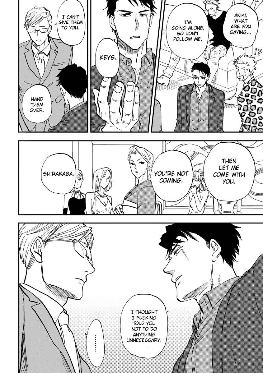 Page 20 Chapter 4 Hakujin to Kurobotan