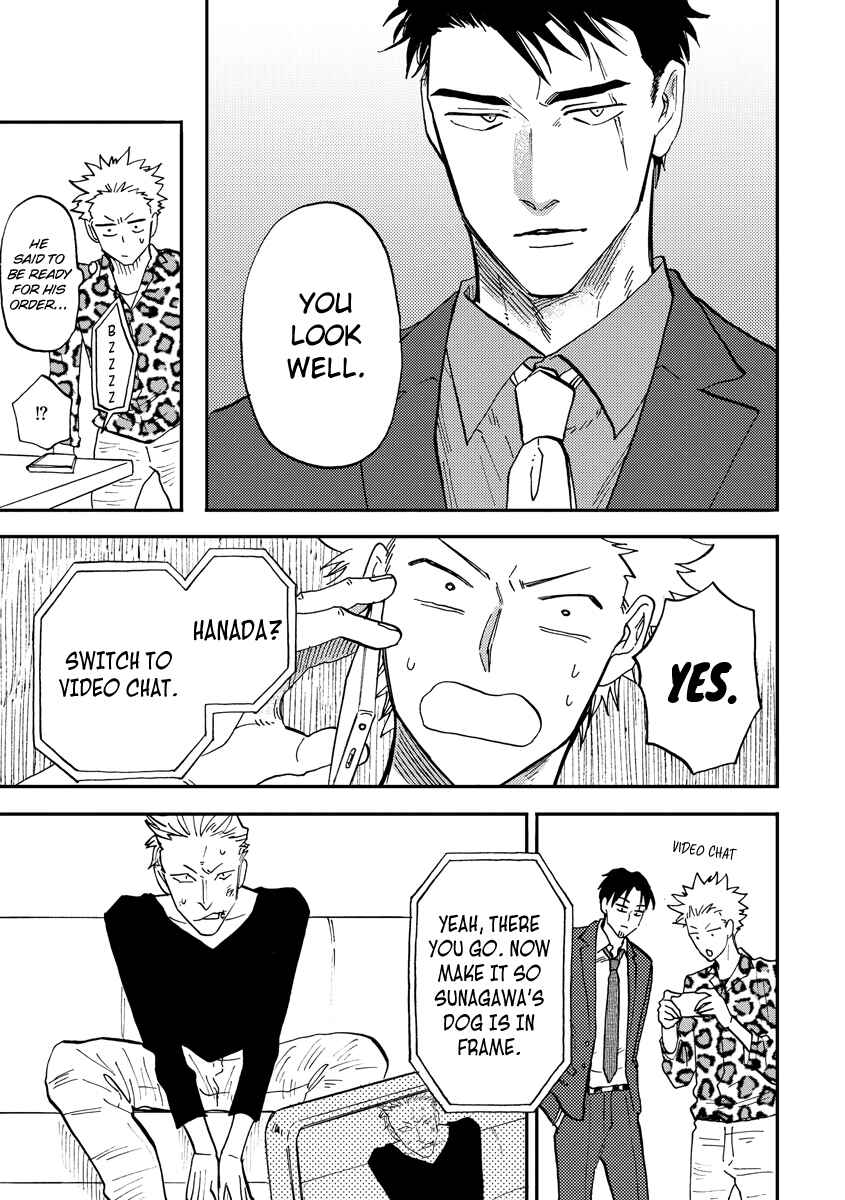 Page 23 Chapter 4 Hakujin to Kurobotan