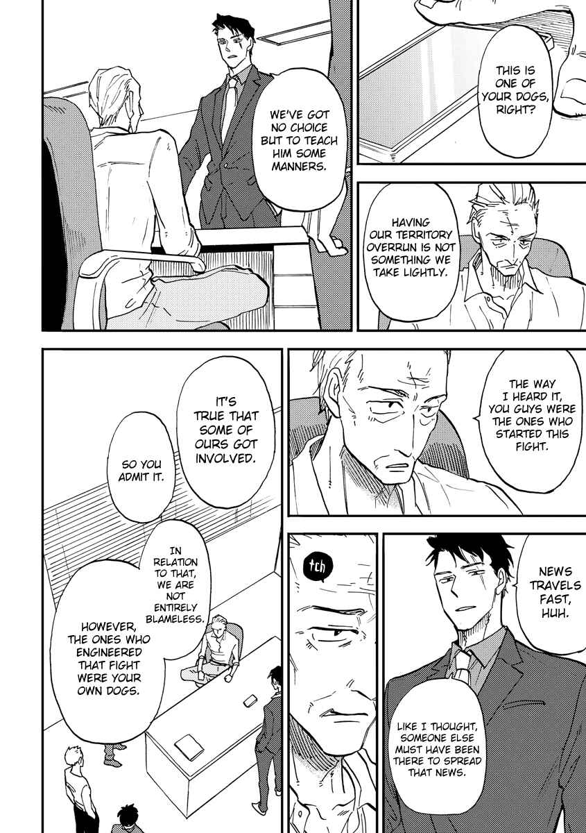 Page 24 Chapter 4 Hakujin to Kurobotan